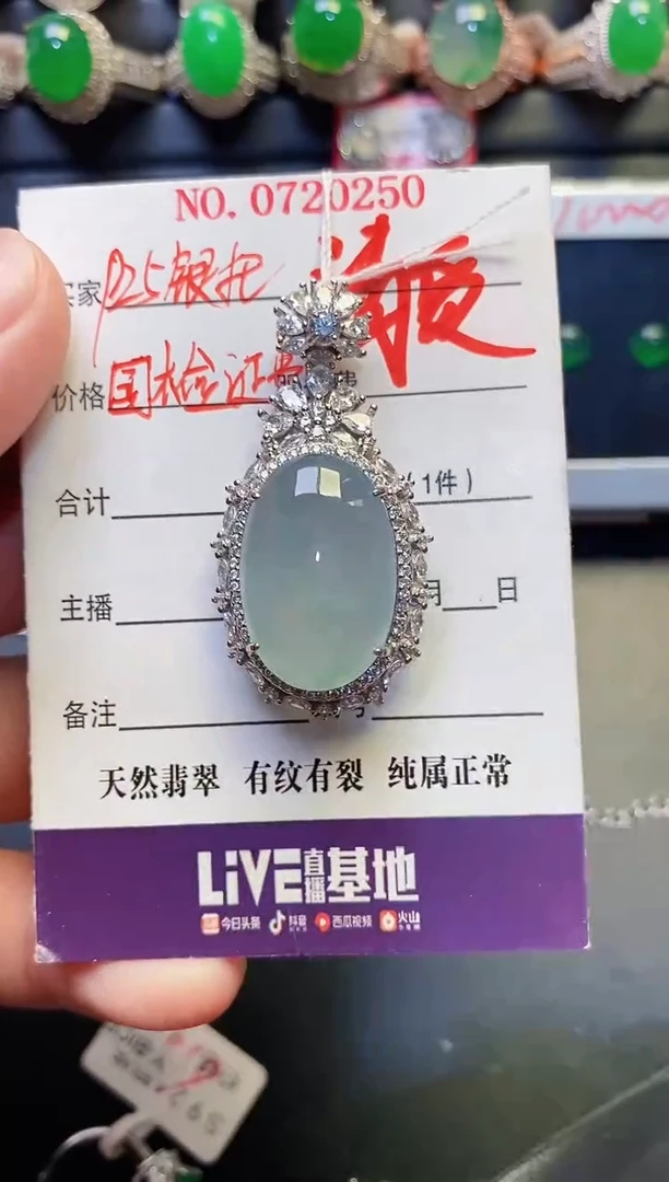 银S925镶嵌戒指翡翠天然