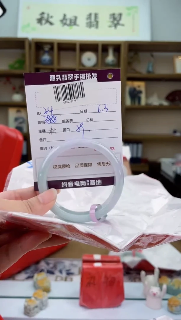 翡翠手镯未镶嵌翡翠手镯