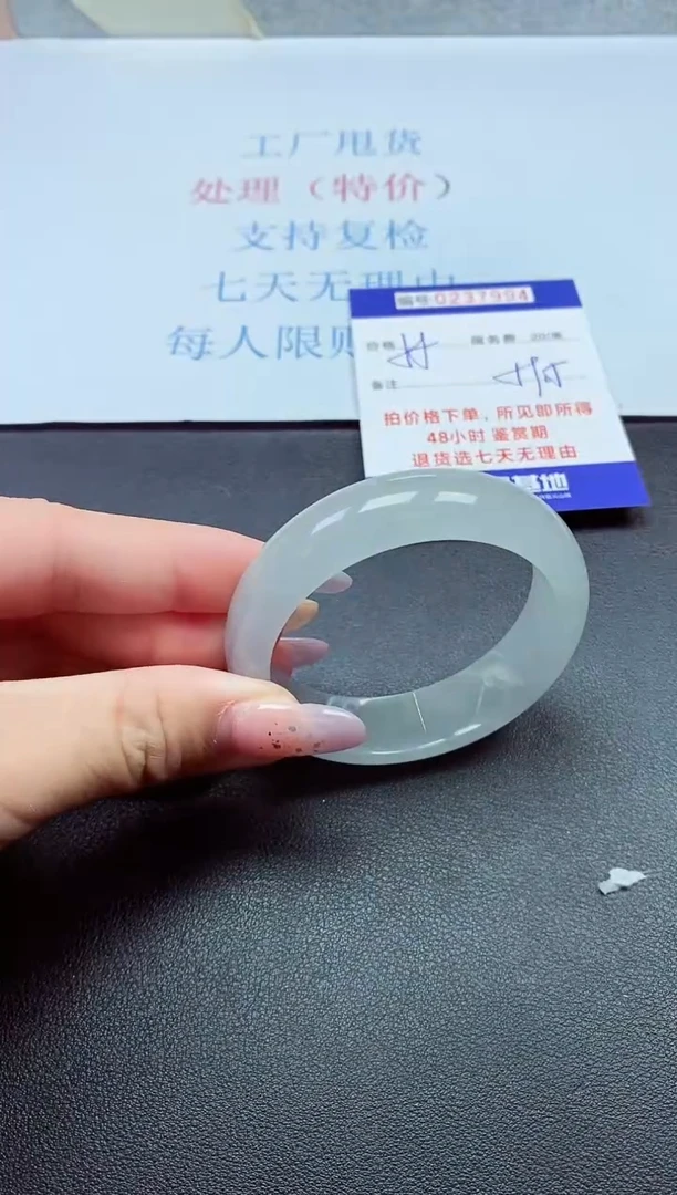 以实物为准0000237993