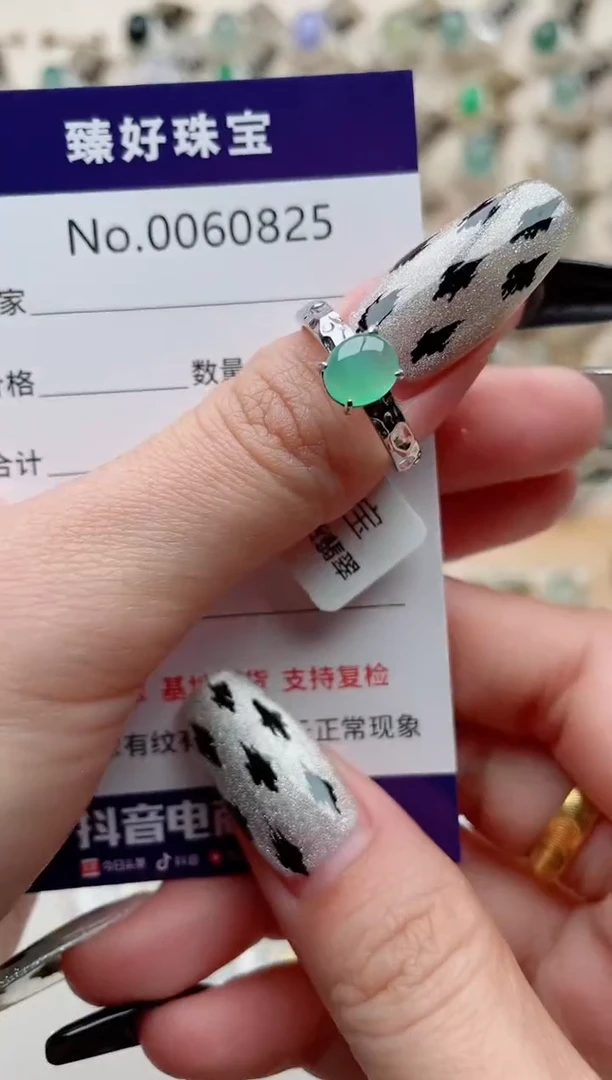 【闪购商品】翡翠戒指银S925镶嵌........