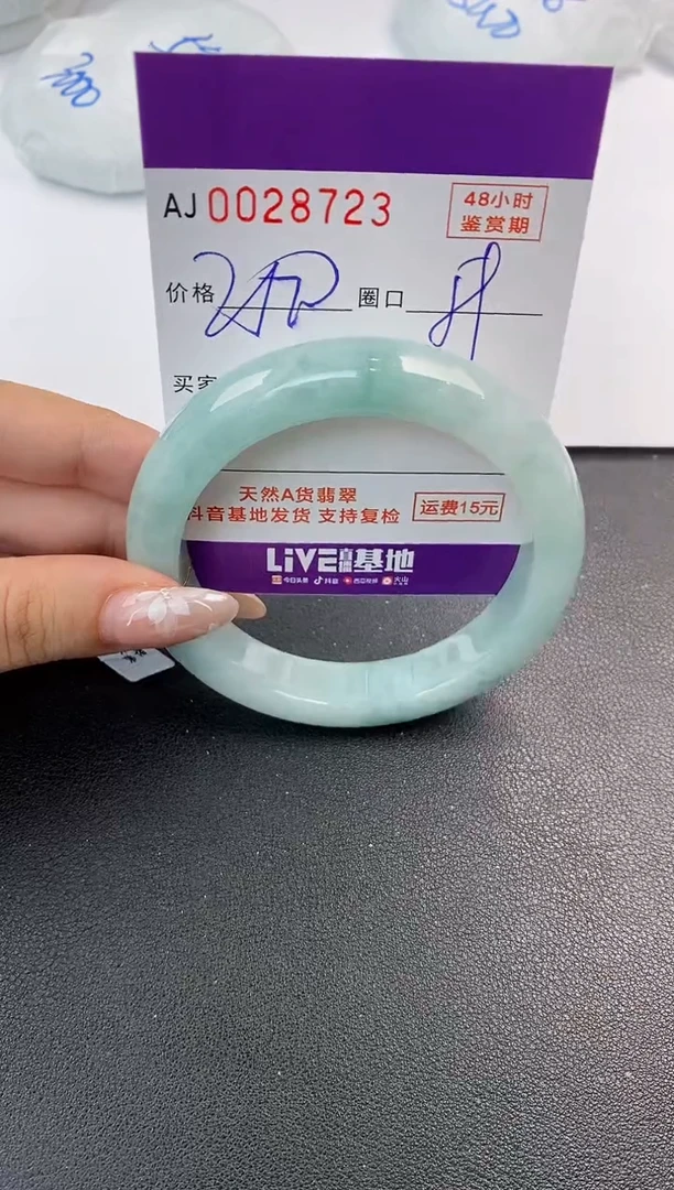 翡翠手镯未镶嵌天然A货翡翠