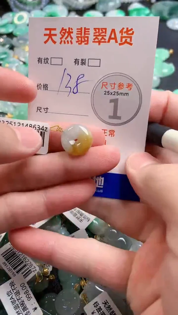 颈饰18K金镶嵌翡翠0081662328