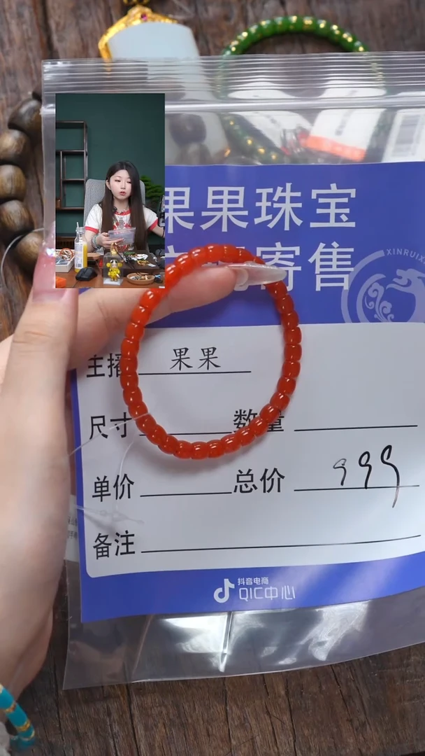 【闪购商品】南红玛瑙珠宝奇石未镶嵌南红