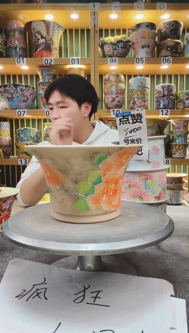 【闪购商品】瓷片默认微瑕一物一拍0115-618