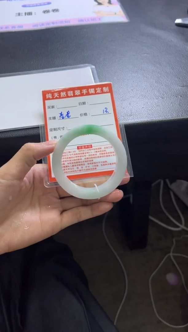 未镶嵌手镯定制翡翠?*果定制手镯不退不换