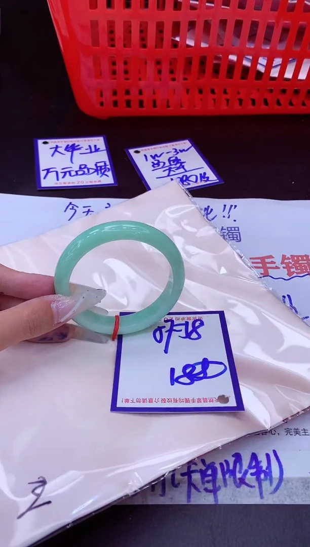 未镶嵌手镯翡翠11111111