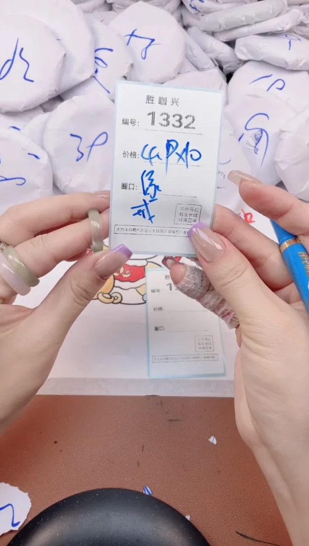 【闪购商品】玛瑙/玉髓手镯未镶嵌1332