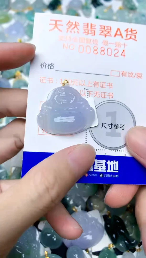 颈饰18K金镶嵌翡翠天然A货翡翠