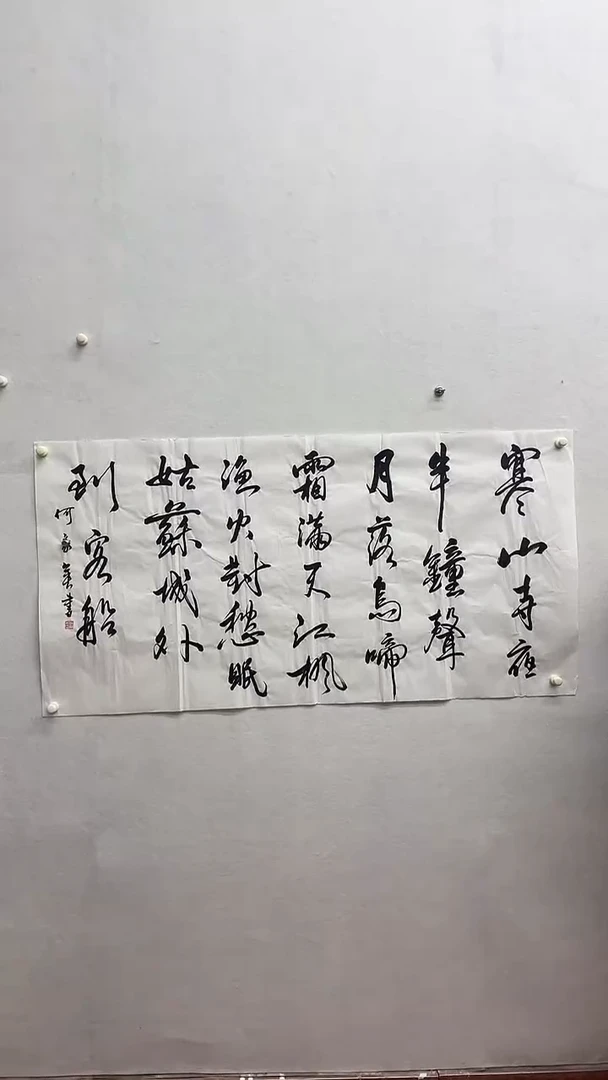 书法绘画书法绘画
