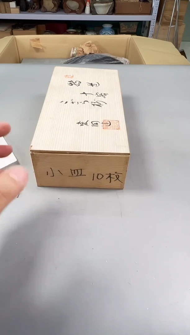 瓷片杨****）486中古产品，默认微瑕，谨慎参拍