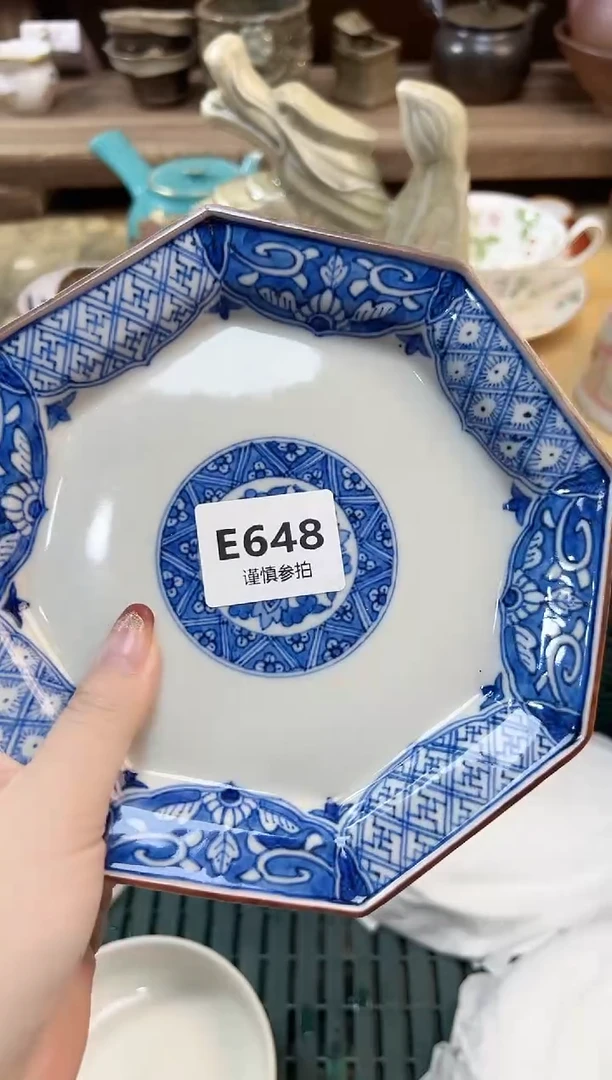 瓷片静****啡 648