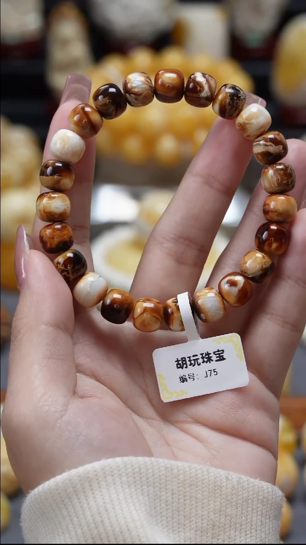 裸石琥珀未镶嵌原矿天然琥珀蜜蜡