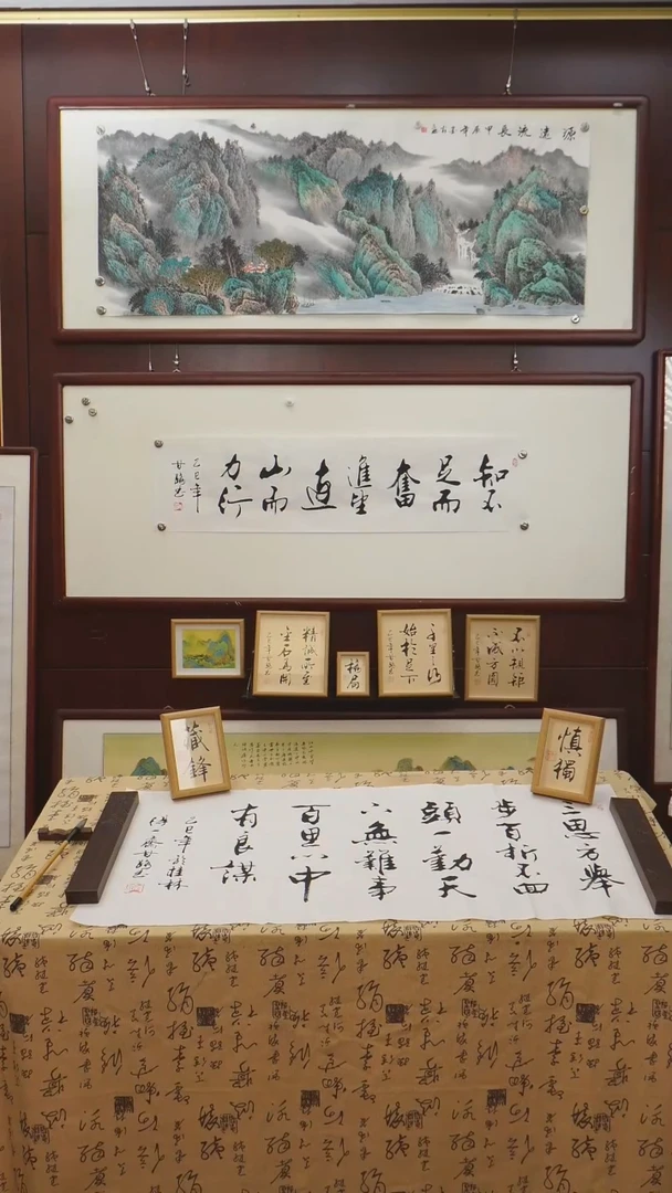 书法《知不足而奋进》甘路老师亲笔的书法作品画芯