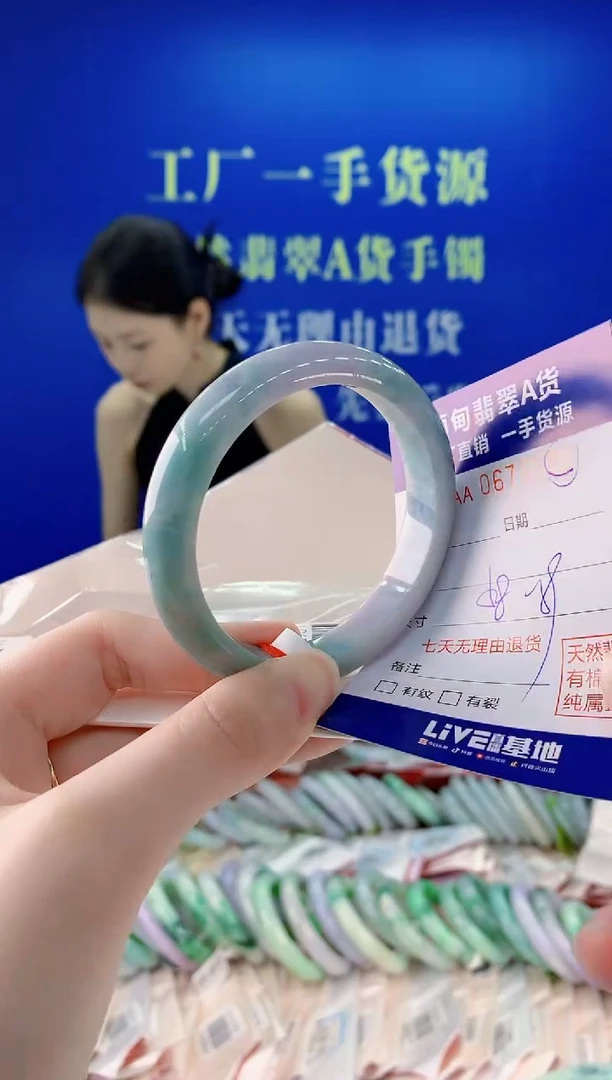 未镶嵌手镯翡翠86