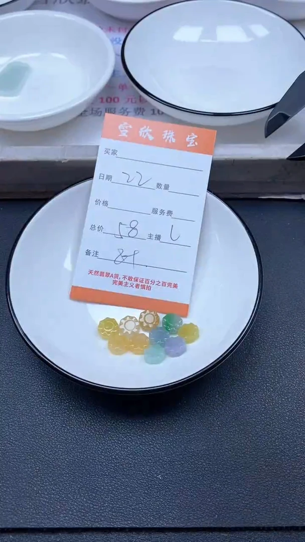 颈饰未镶嵌翡翠雪欣散珠定制diy