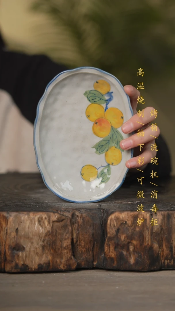 【闪购商品】碗景德镇高温釉下彩可微波烤箱洗碗机