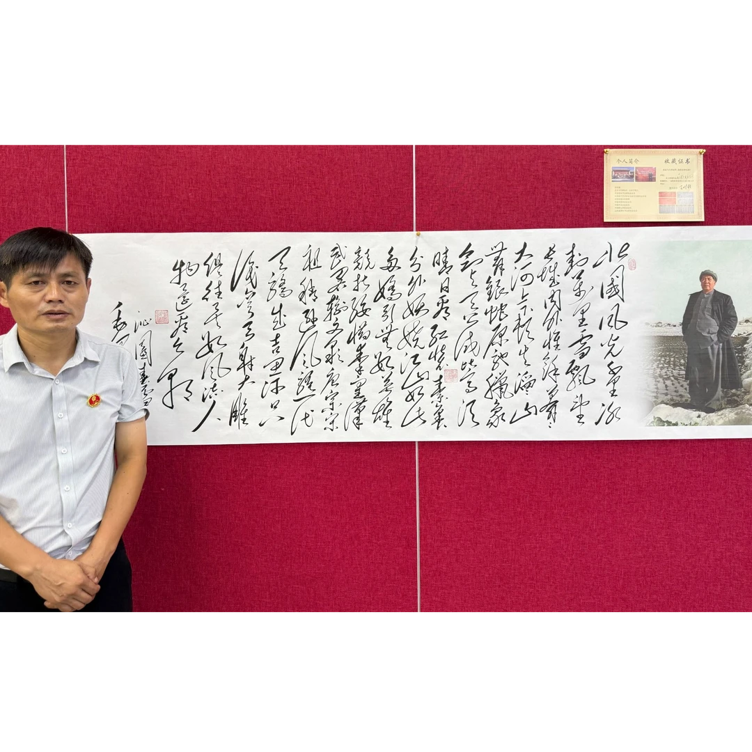 王付强老师手写毛体书法作品沁园春雪200x60
