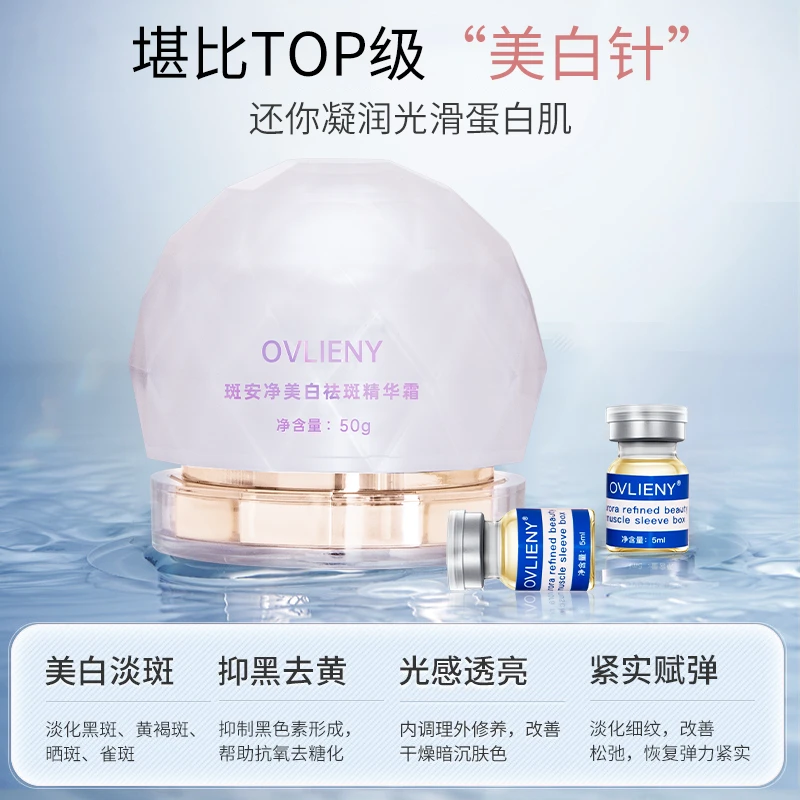 澳雯丽极光研肌斑安净套