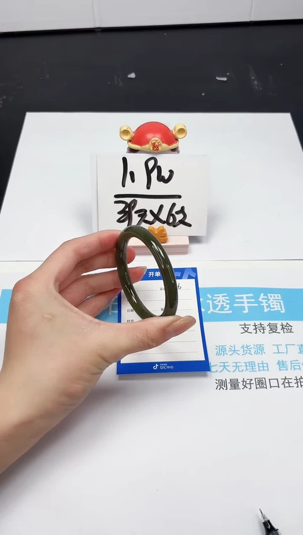 【闪购商品】和田玉手镯未镶嵌46-56