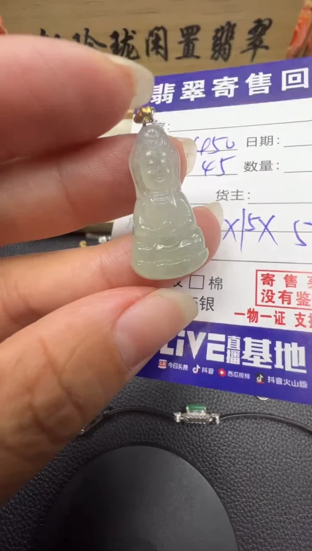 翡翠18K金镶嵌颈饰天然缅甸翡翠A货