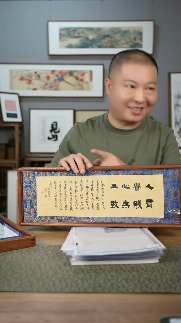 书法协会会员老师作品-