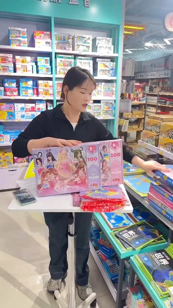 纸古部100/200/300片动漫卡通拼图
