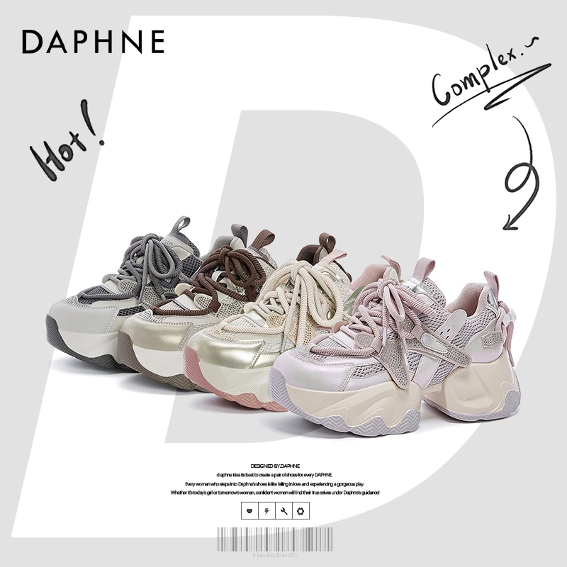 达芙妮网红爆款老爹鞋ins2025新款时尚百搭小个子必备厚底休闲鞋