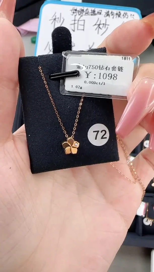 【闪购商品】钻石颈饰18K金镶嵌B259991100300262