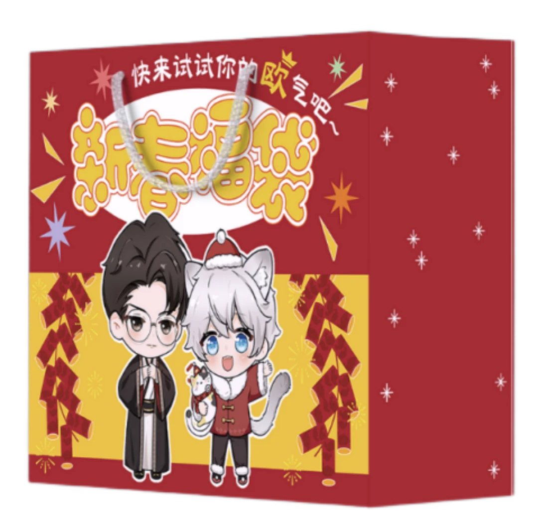 【拆包】漫库《蓝色监狱》新春福袋盲盒（代拆）