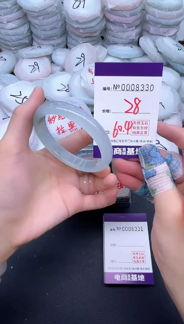 玛瑙/玉髓手镯未镶嵌8330