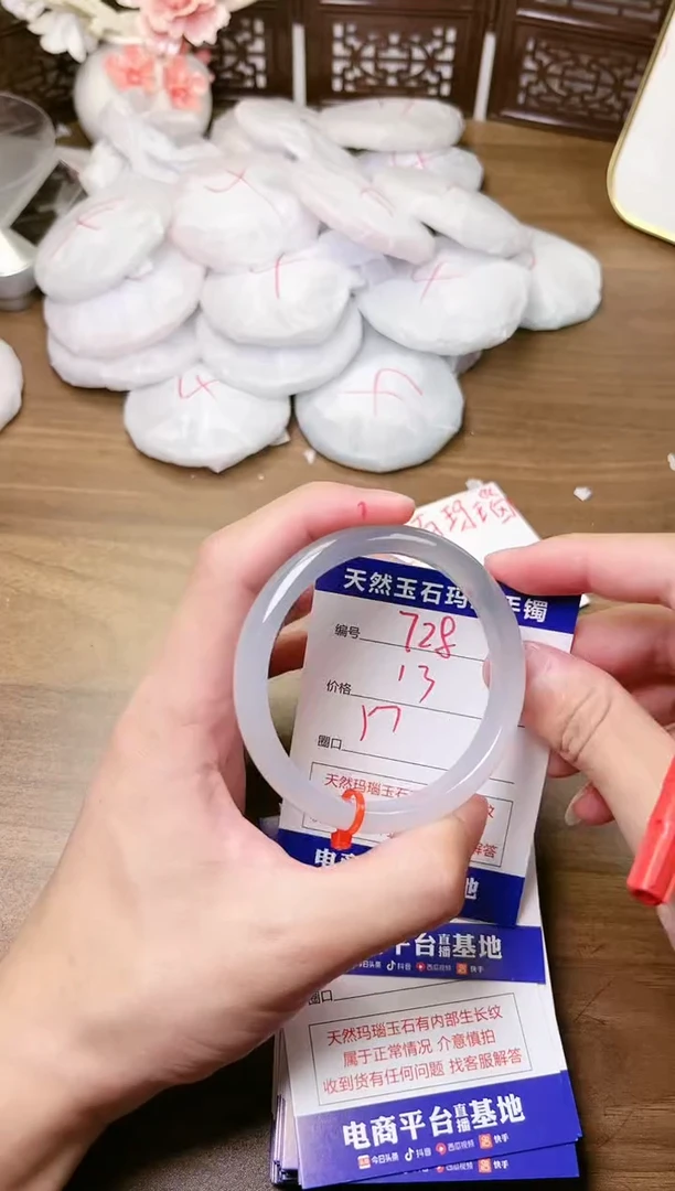 手镯玛瑙/玉髓未镶嵌728