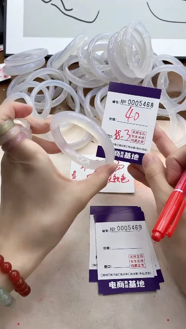 【闪购商品】玛瑙/玉髓手镯未镶嵌5468