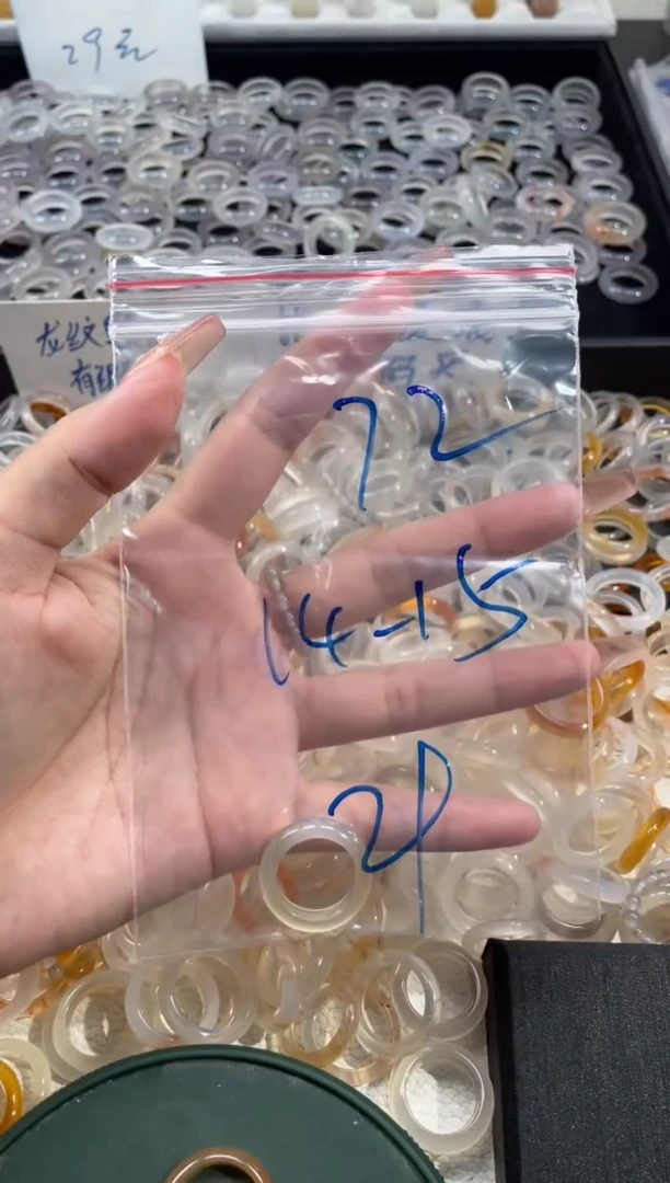 玛瑙/玉髓戒指未镶嵌72