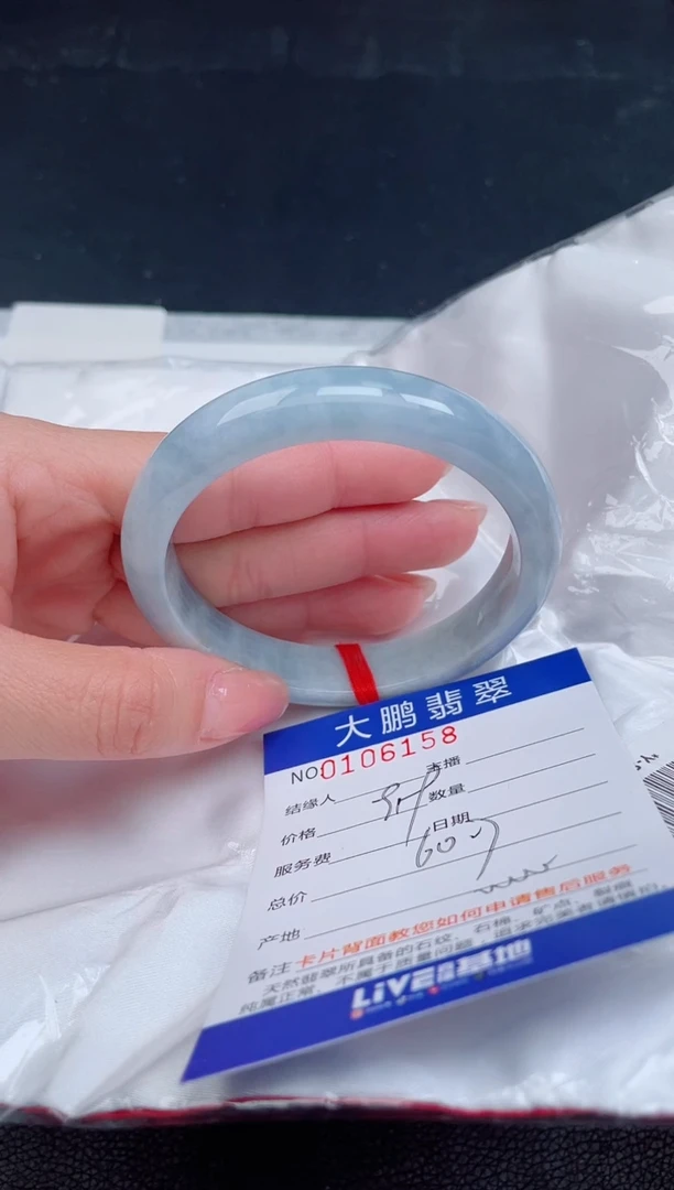 【闪购商品】翡翠手镯未镶嵌无证书0850733549