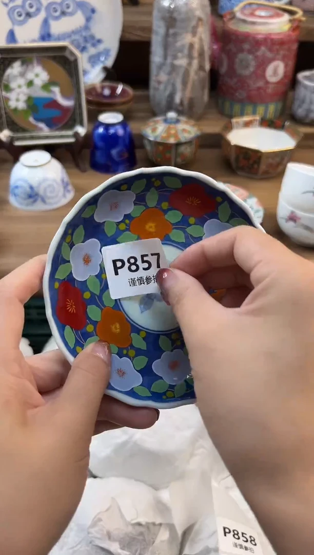 瓷片毅     857
