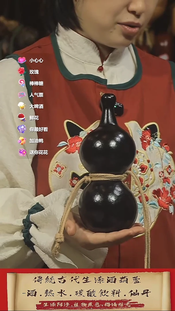 直播链接酒葫芦45