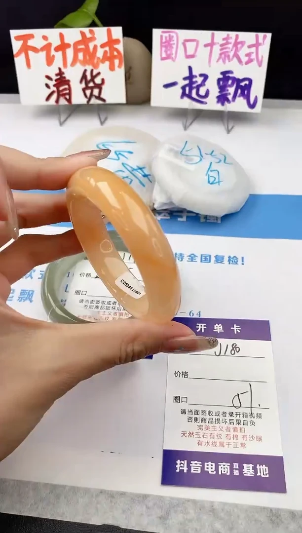 未镶嵌手镯石英质玉j180-HHB51+