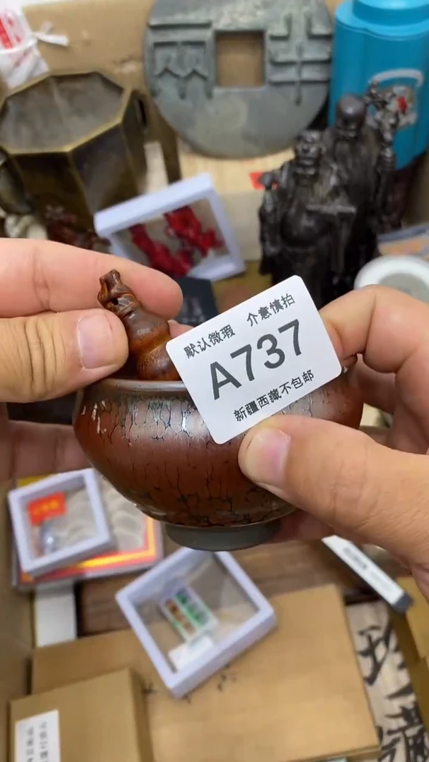 茶盏新疆西藏不包邮737