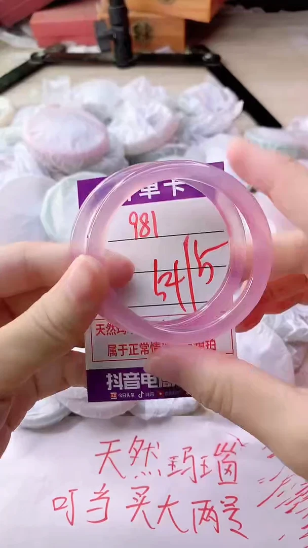手镯玛瑙/玉髓未镶嵌981