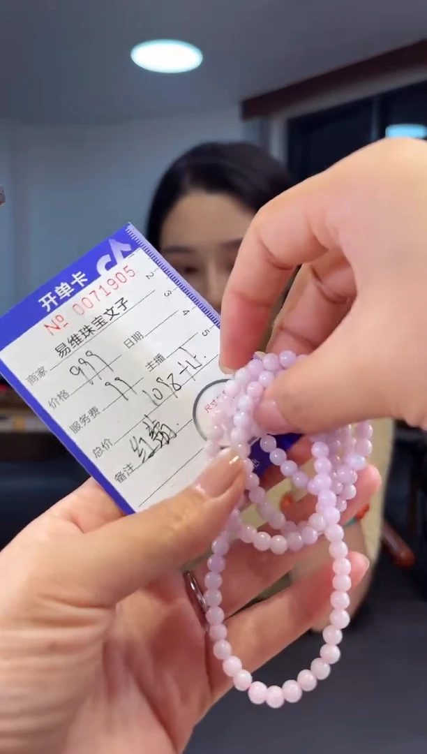 颈饰未镶嵌翡翠0071905随机发仅一件