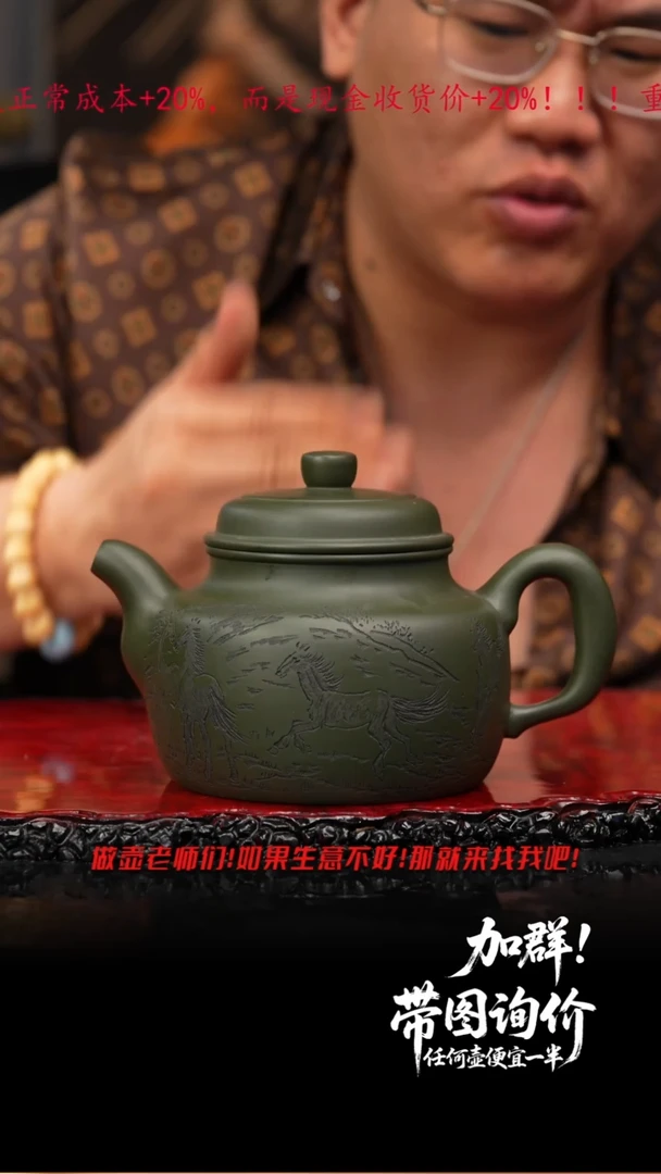 茶壶紫砂55 11大蕴德中（）,CYP,墨绿泥
