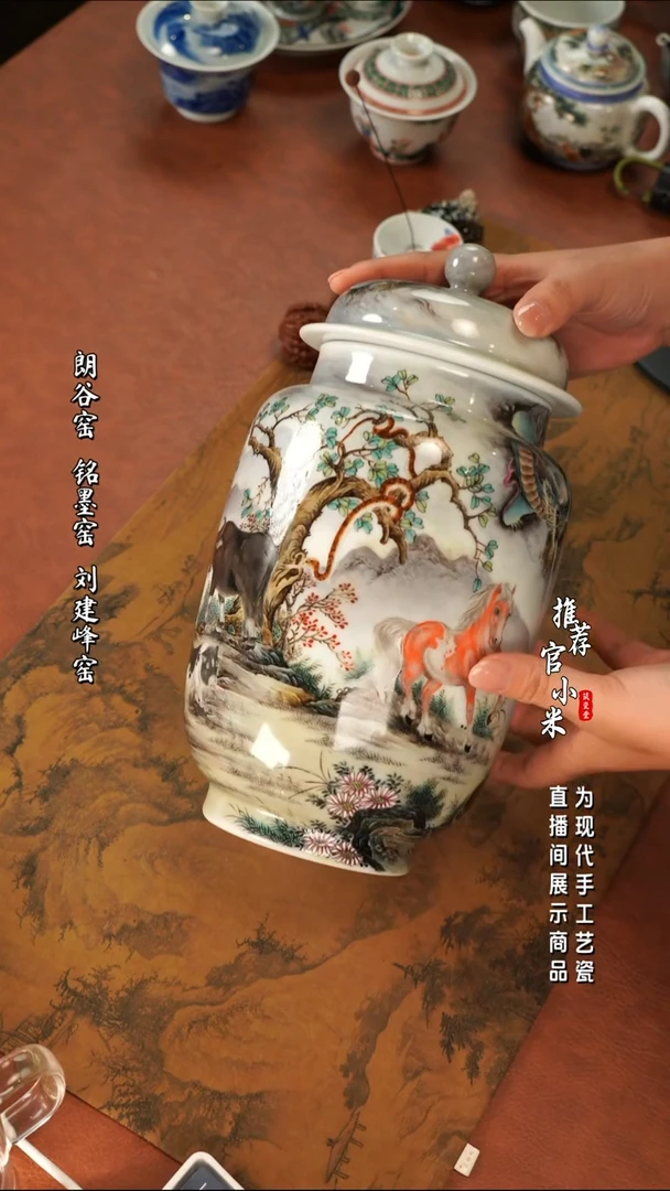 满园  十二生肖茶叶罐