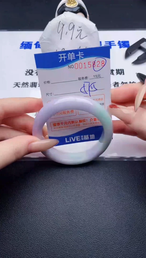 翡翠手镯未镶嵌28拍哪个图片就是发哪个