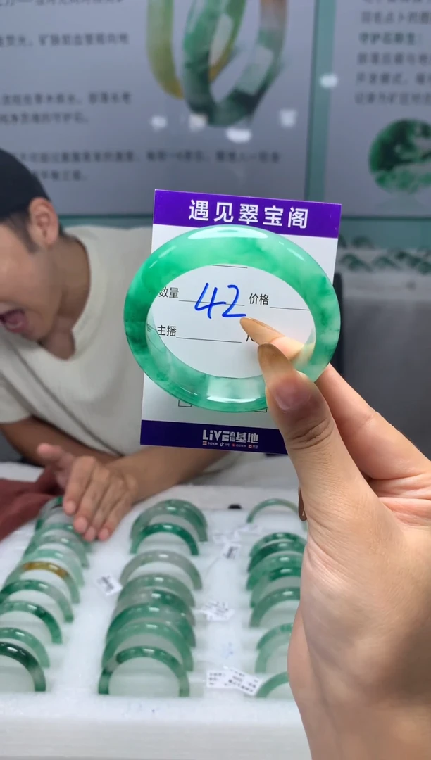 未镶嵌手镯石英质玉（非洲翠）52圈口