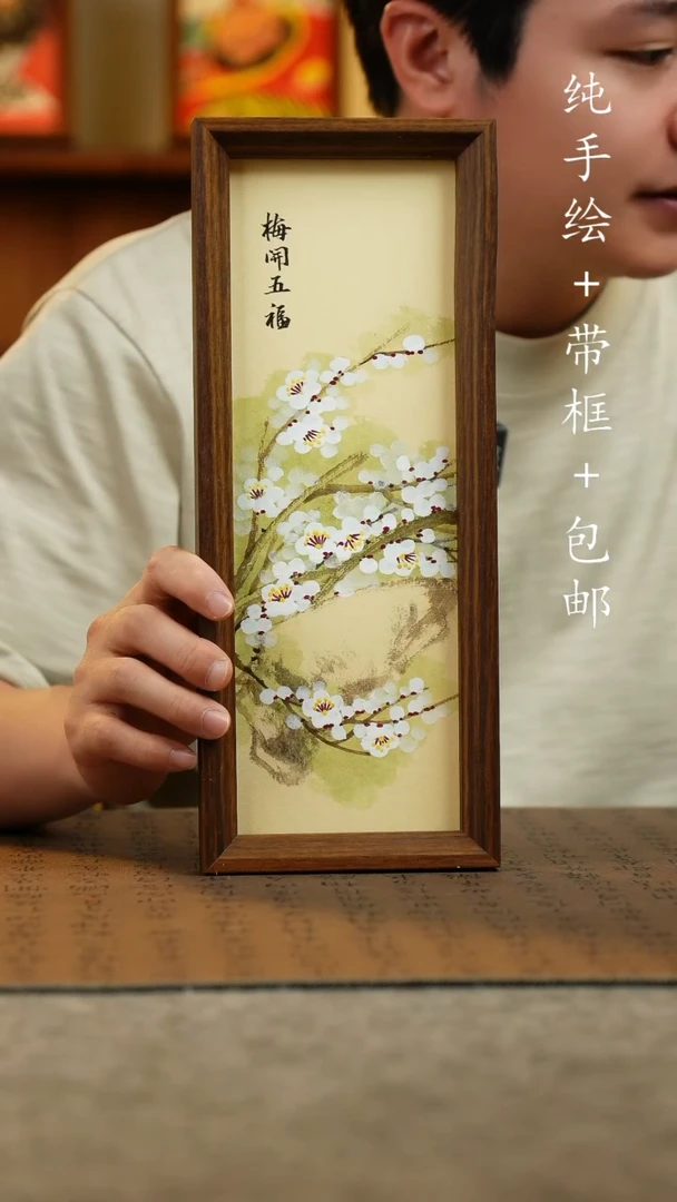 国画12.5*31.5纯手绘国风国画摆台