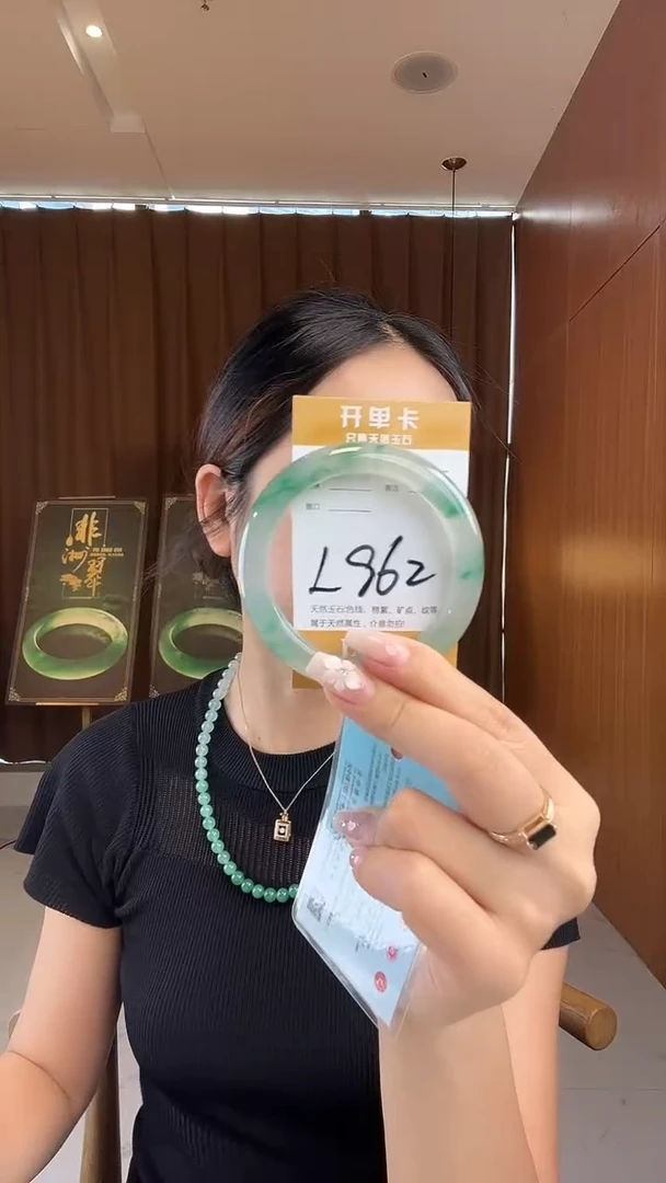 未镶嵌手镯石英质玉?**末非洲翠