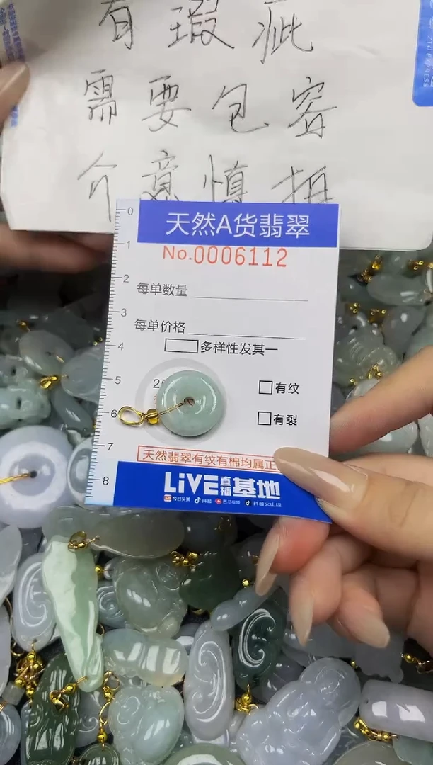 翡翠未镶嵌吊坠(不含链)夏日时尚爆款天然翡翠A货