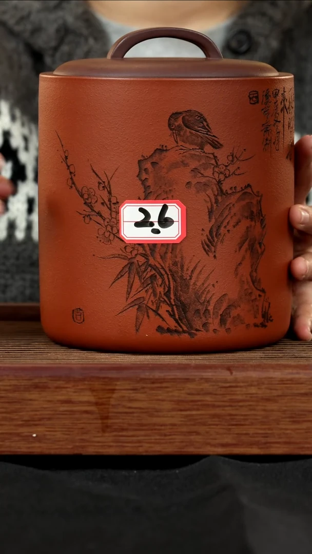 【闪购商品】紫砂茶壶紫砂壶26号