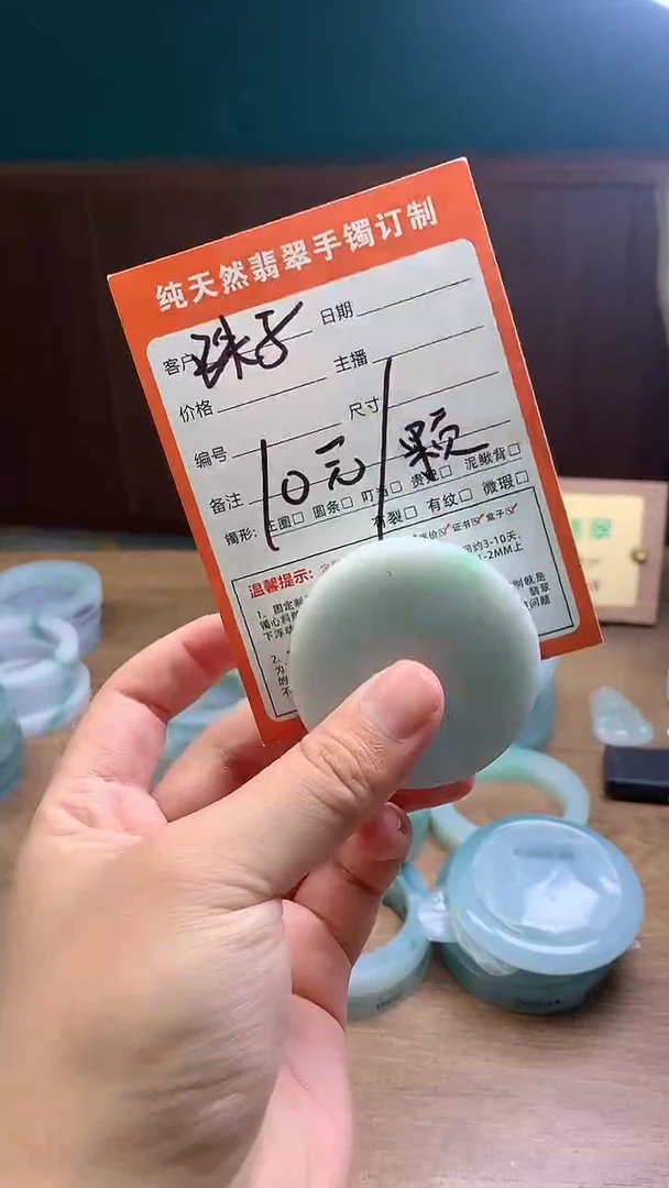 未镶嵌定制翡翠定制珠子一颗