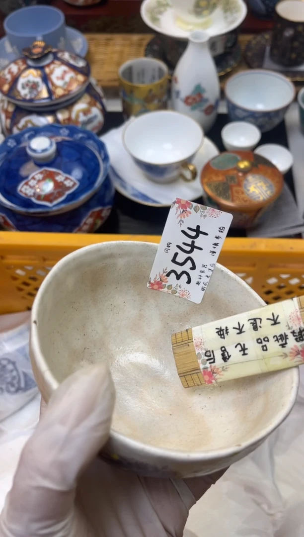 【闪购商品】类型 定向 泉州奔好康供应链管理有限公司